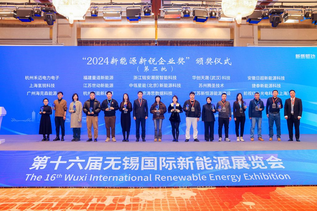 POWEROAD Wins the CREC 2024 Emerging New Energy Enterprise Award