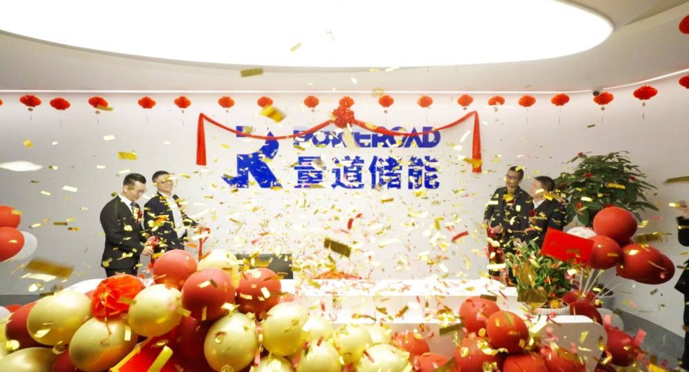 HeadOfficeRelocation 1703471009816